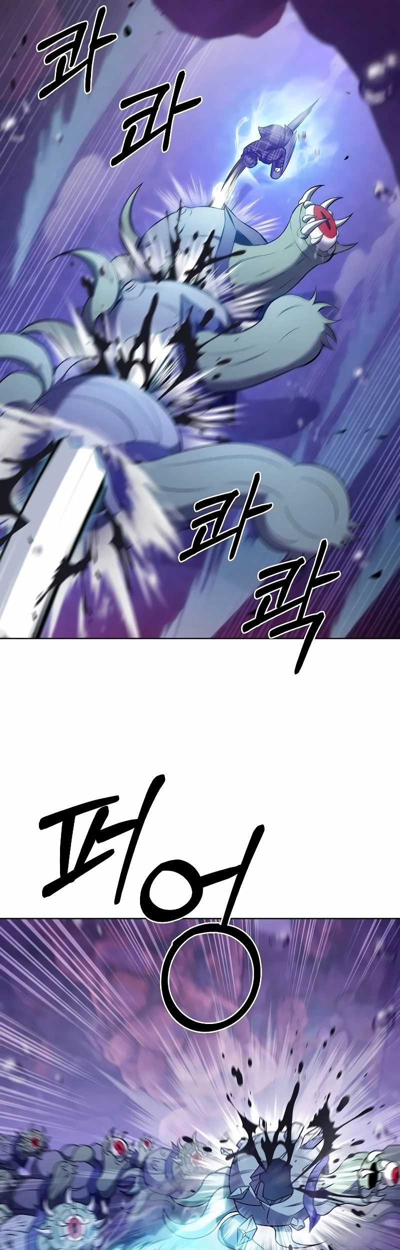 The Delivery Man From Murim Chapter 49 - halaman 20