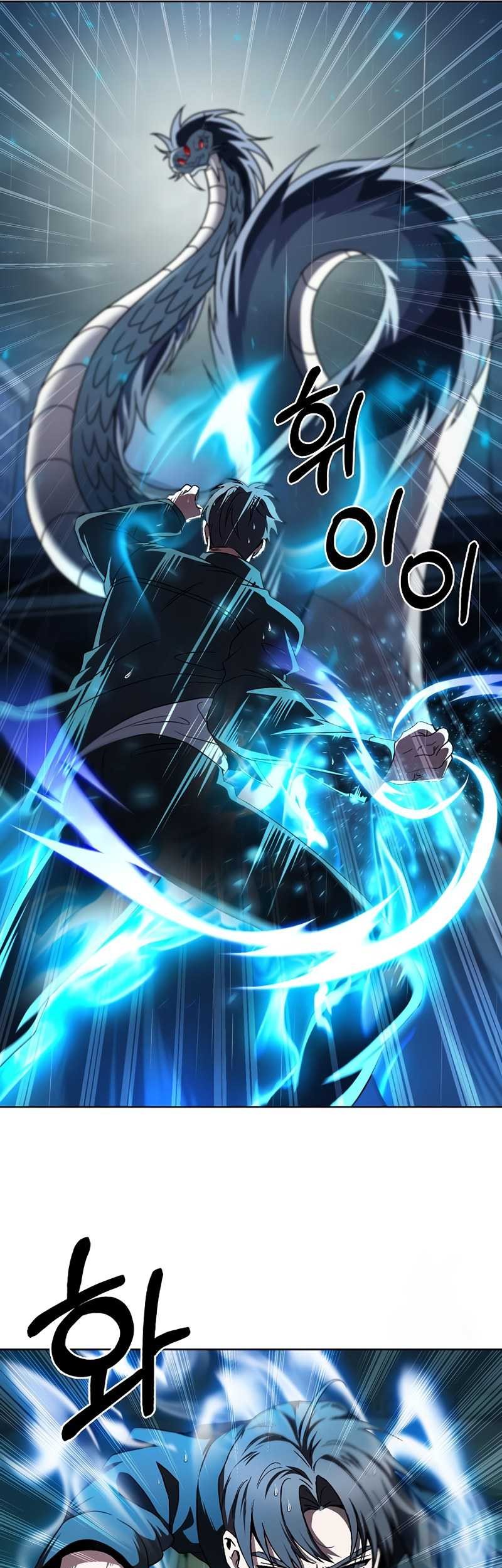 The Delivery Man From Murim Chapter 55 - halaman 18
