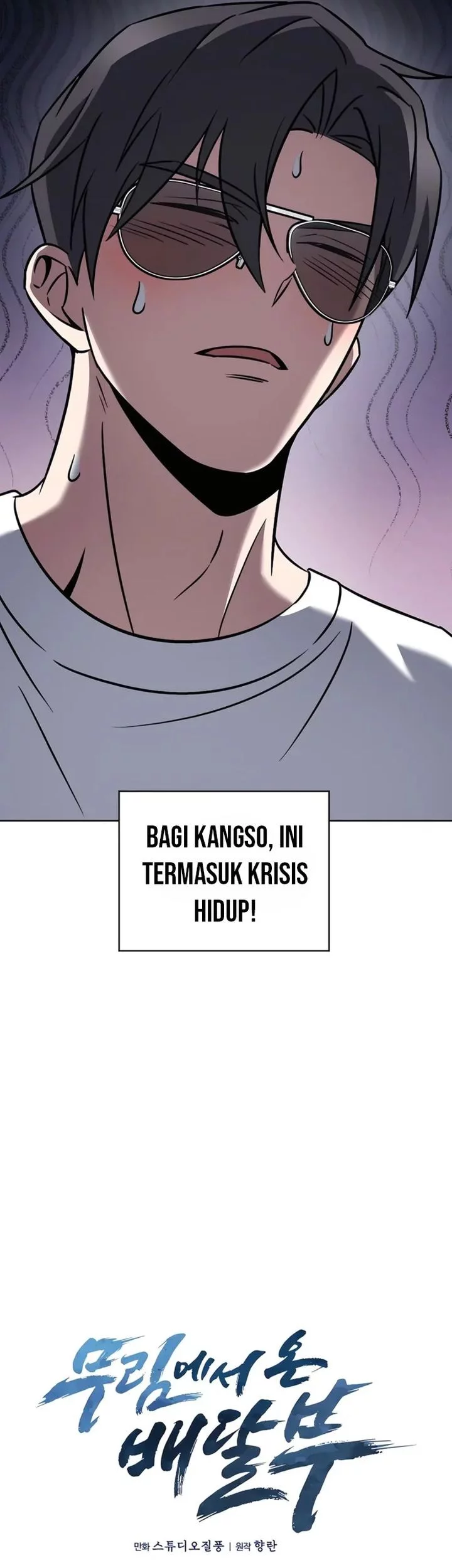 The Delivery Man From Murim Chapter 63 - halaman 13