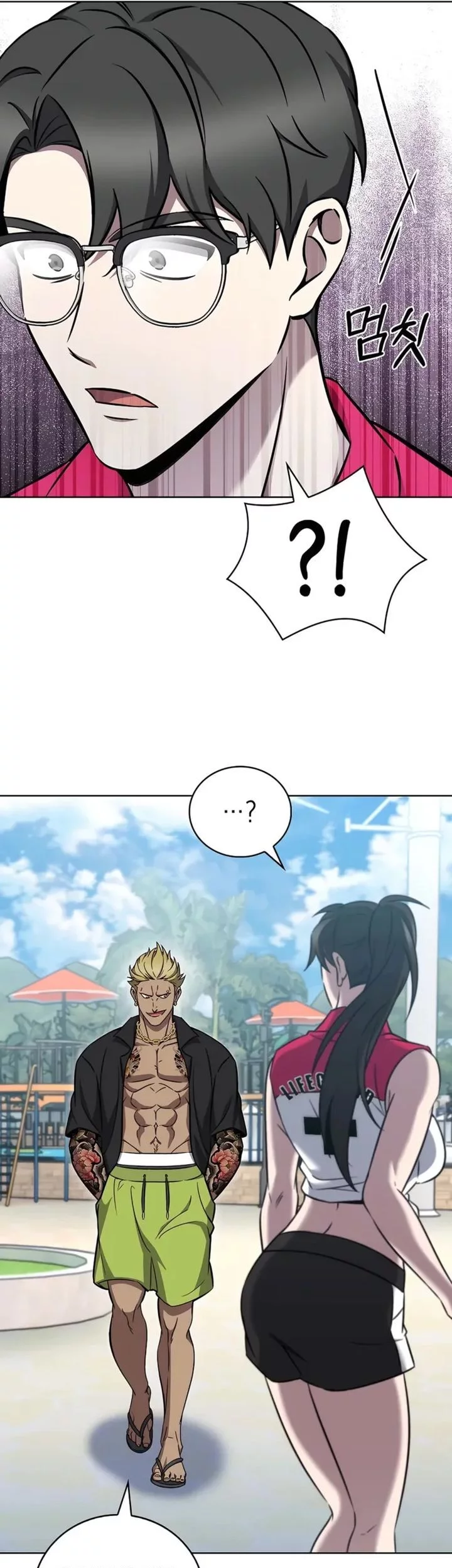 The Delivery Man From Murim Chapter 63 - halaman 43