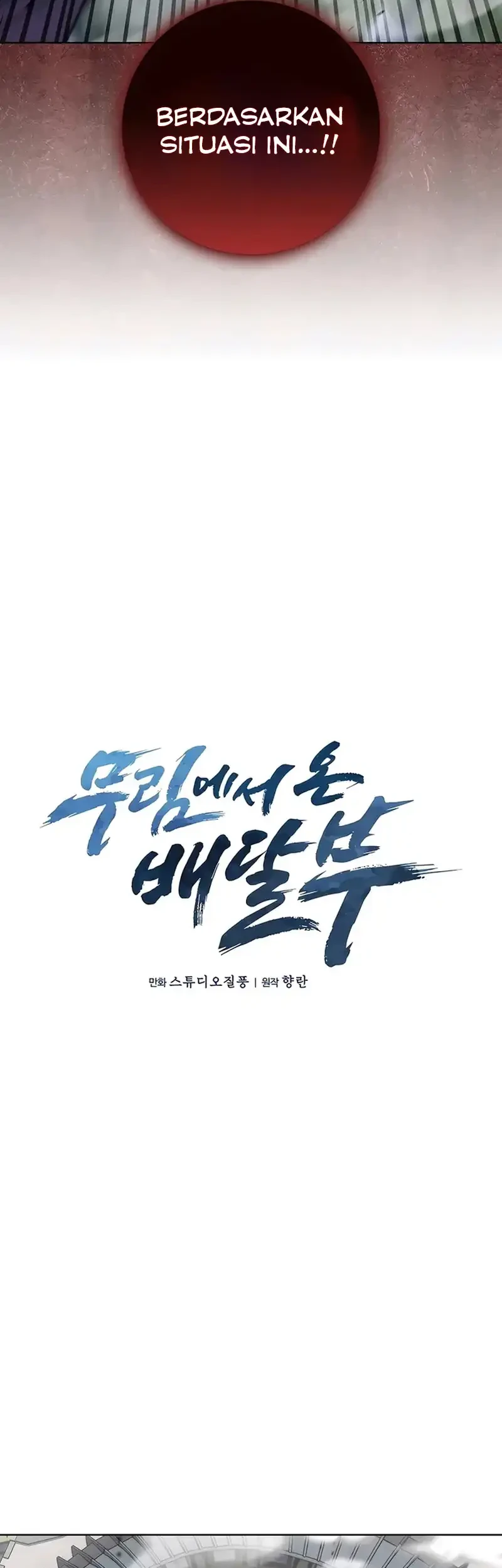 The Delivery Man From Murim Chapter 71 - halaman 16