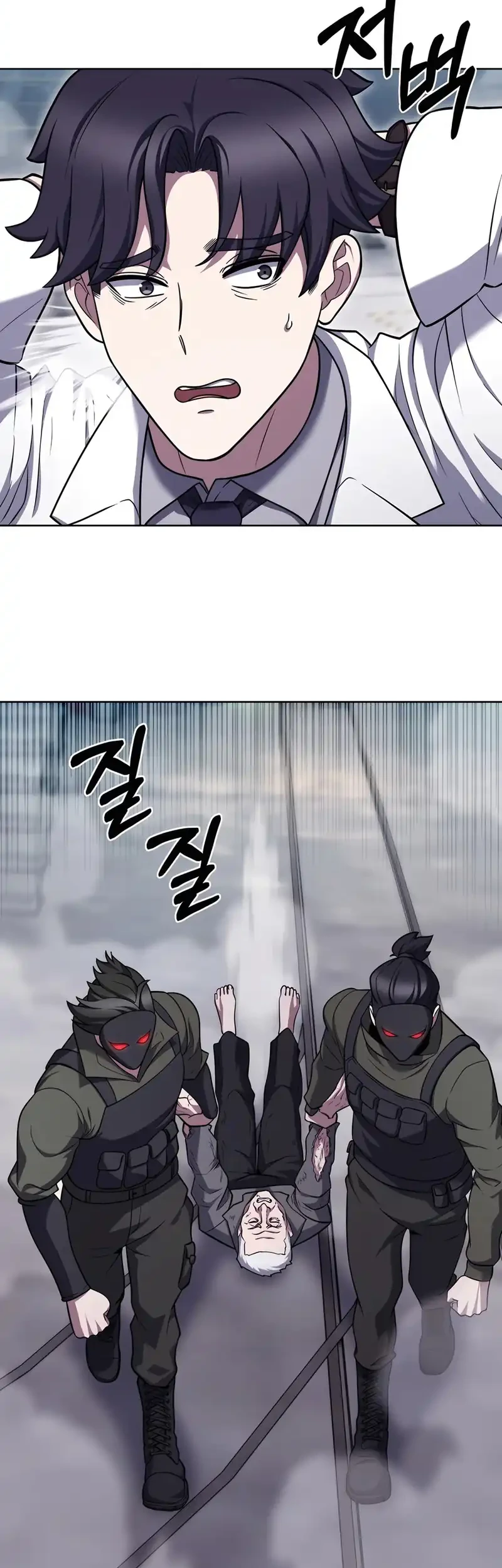 The Delivery Man From Murim Chapter 77 - halaman 21