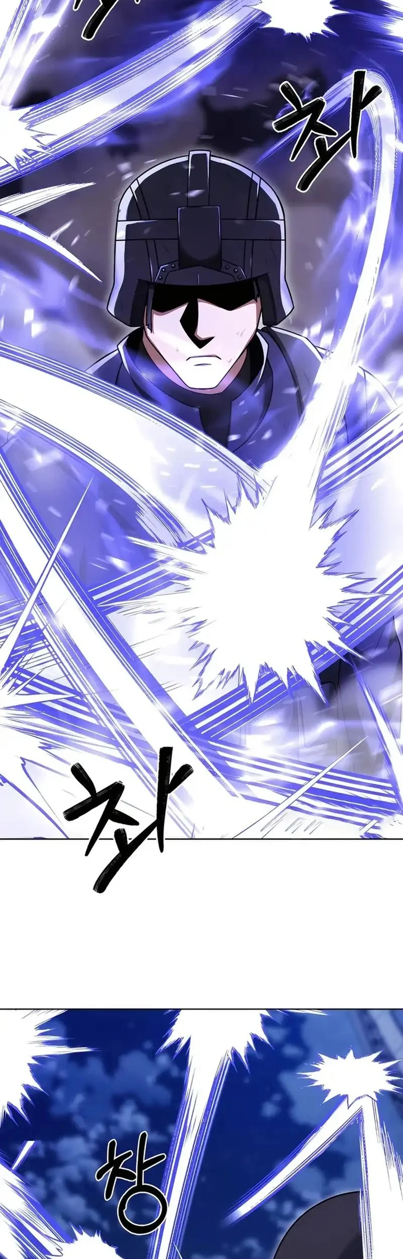 The Delivery Man From Murim Chapter 79 - halaman 5