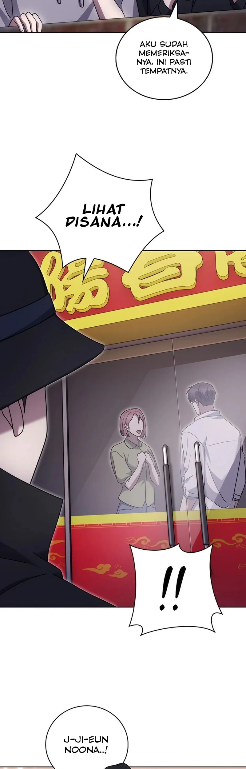 The Delivery Man From Murim Chapter 81 - halaman 16