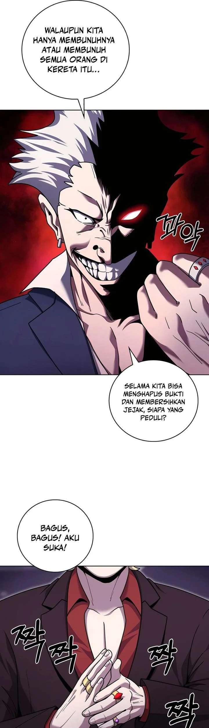 The Delivery Man From Murim Chapter 83 - halaman 13