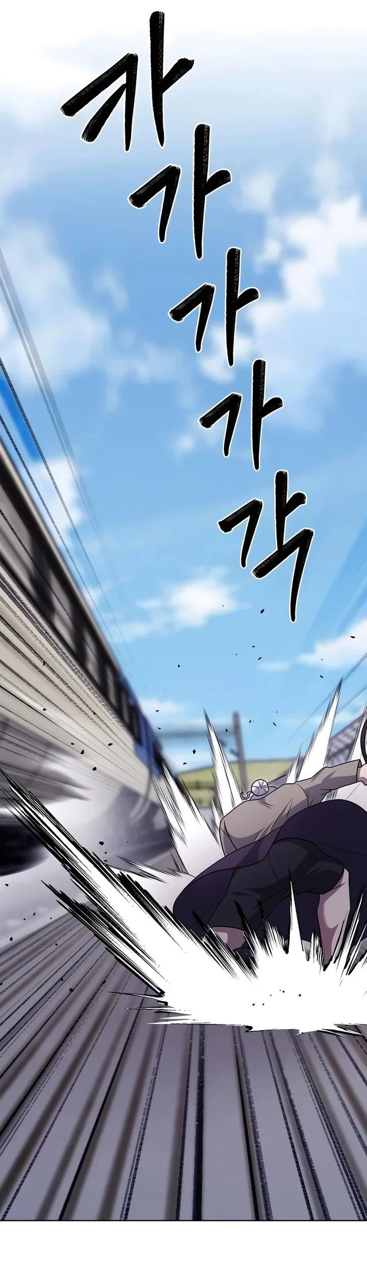 The Delivery Man From Murim Chapter 83 - halaman 38