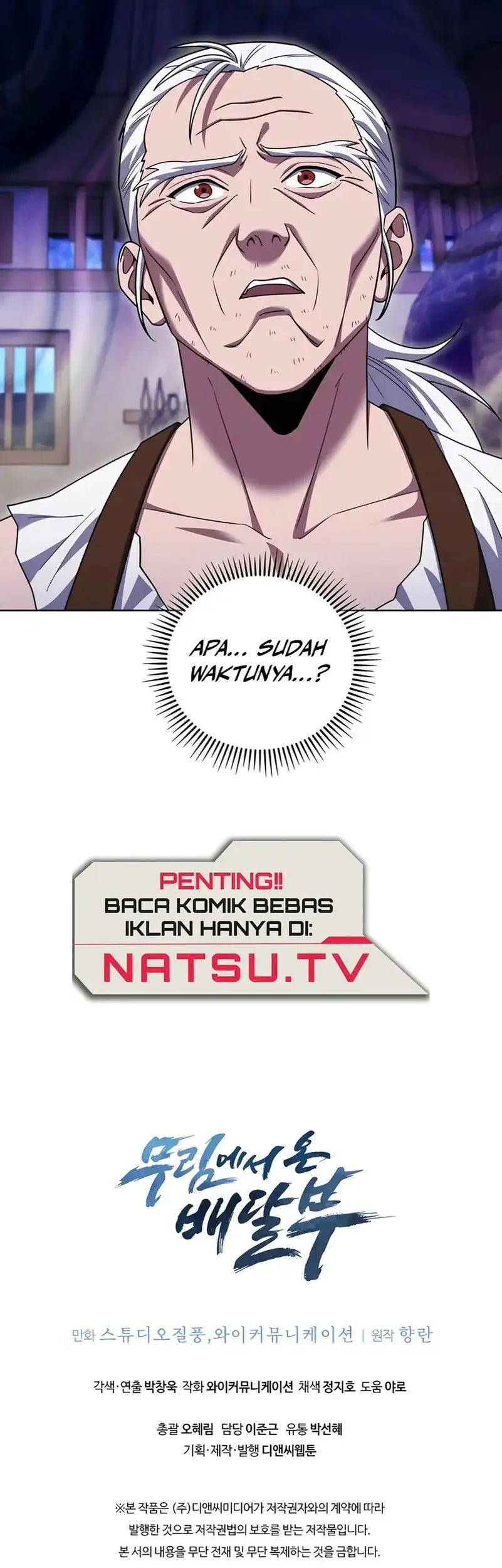 The Delivery Man From Murim Chapter 84 - halaman 50