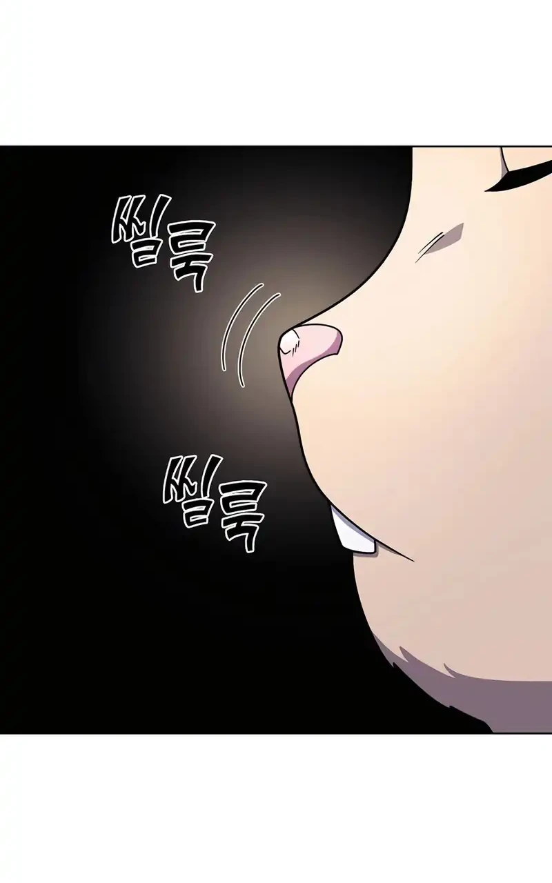 The Delivery Man From Murim Chapter 86 - halaman 31