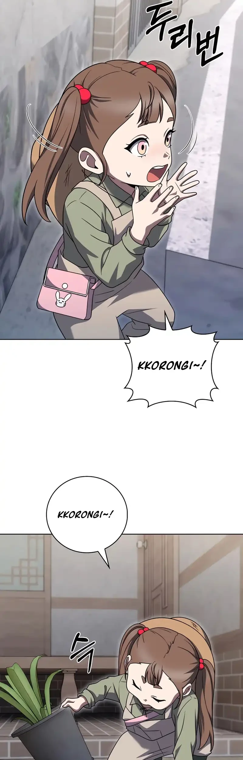 The Delivery Man From Murim Chapter 86 - halaman 44