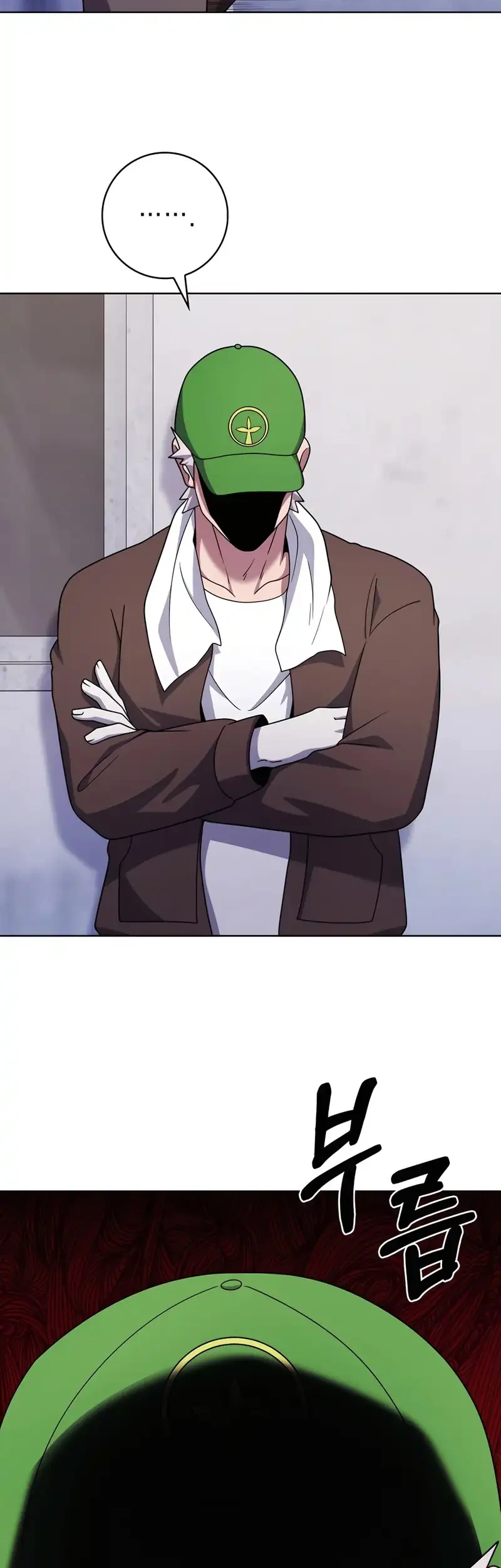 The Delivery Man From Murim Chapter 87 - halaman 17