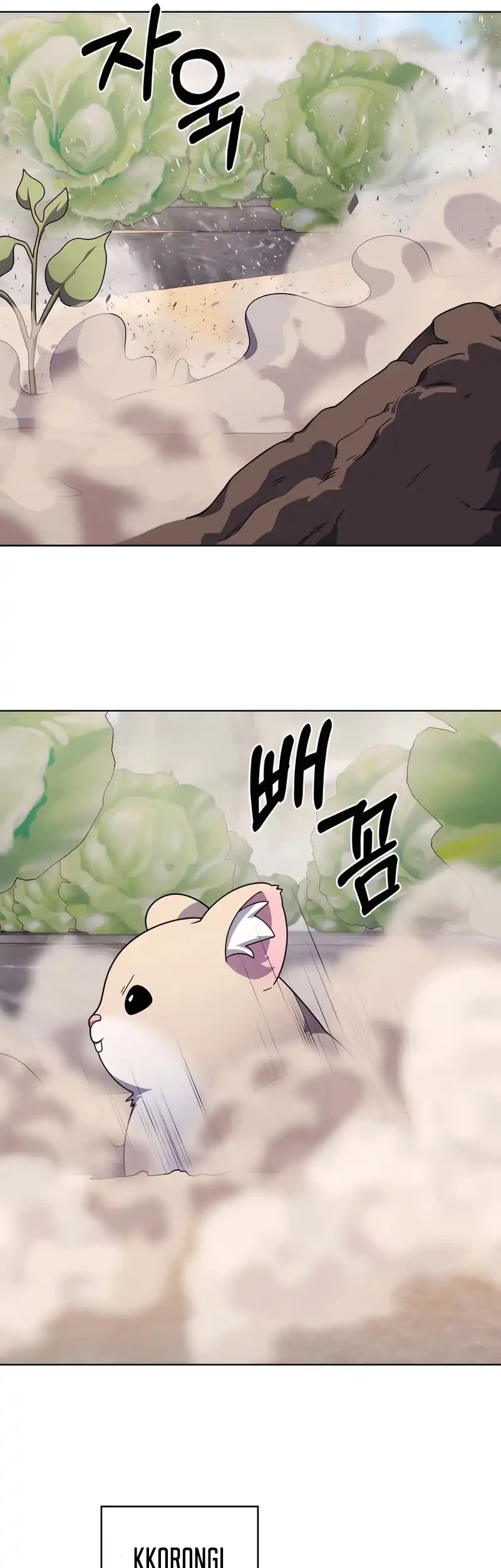 The Delivery Man From Murim Chapter 87 - halaman 20