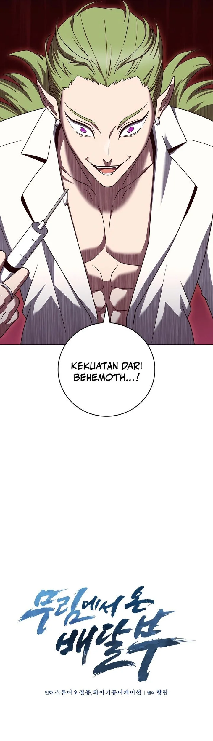 The Delivery Man From Murim Chapter 88 - halaman 17