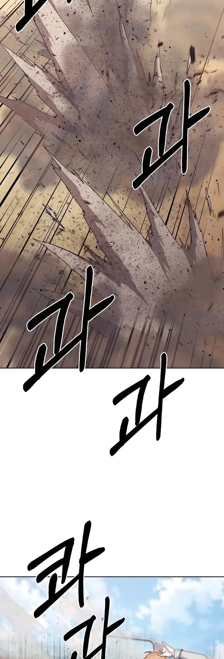 The Delivery Man From Murim Chapter 89 - halaman 23