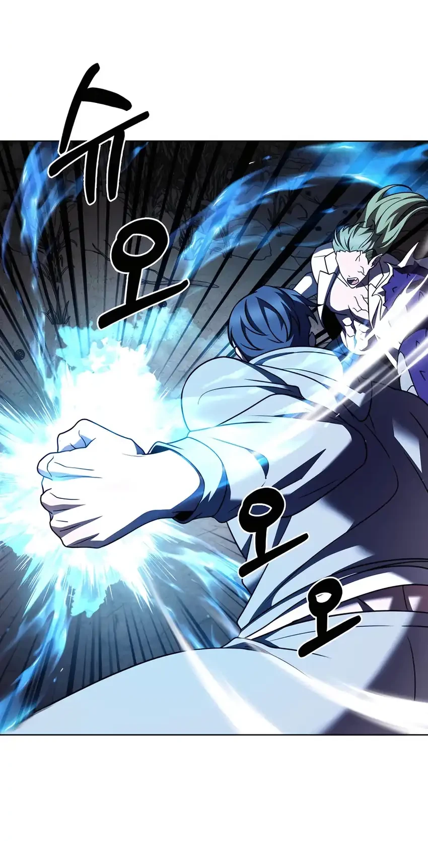 The Delivery Man From Murim Chapter 90 - halaman 19