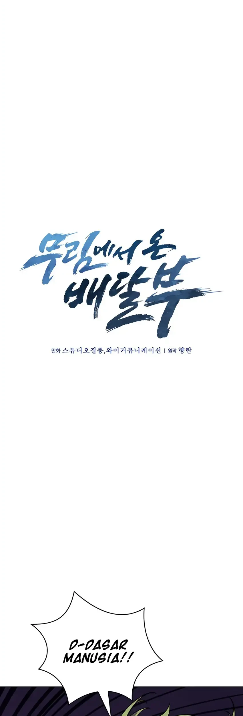The Delivery Man From Murim Chapter 90 - halaman 6