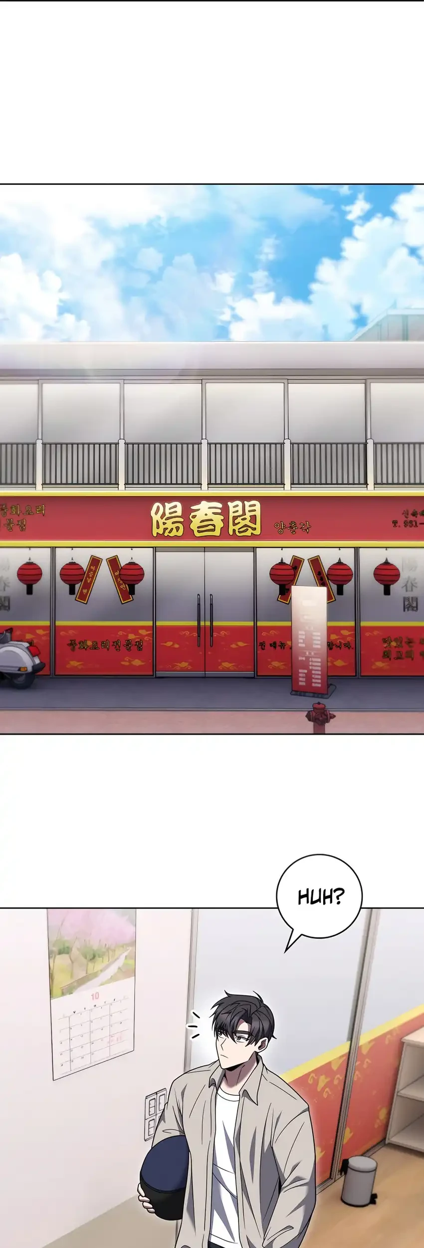 The Delivery Man From Murim Chapter 91 - halaman 2