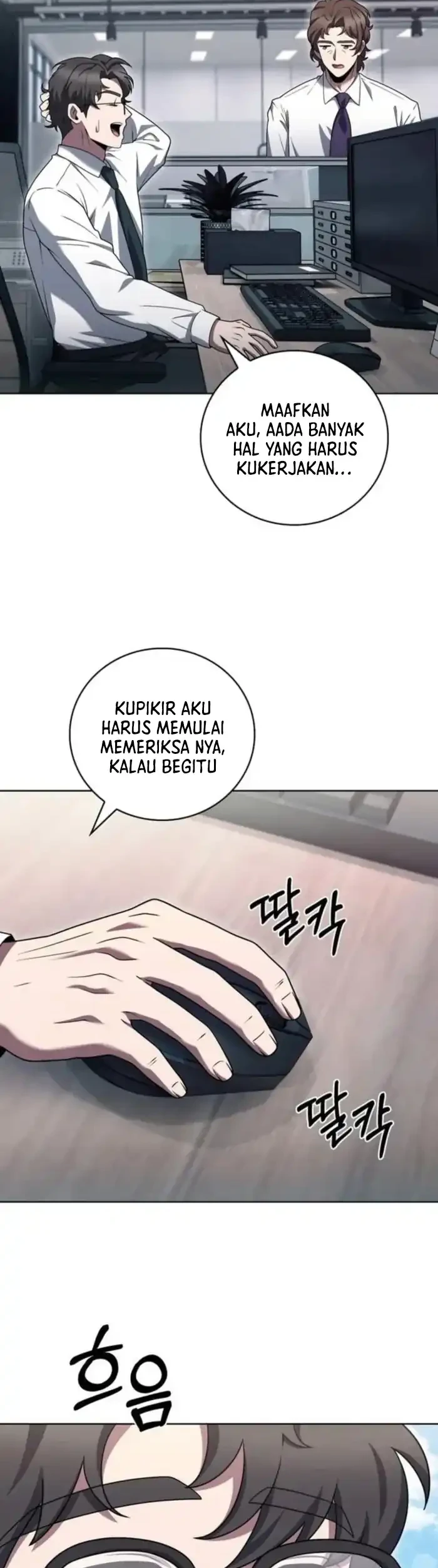 The Delivery Man From Murim Chapter 94 - halaman 27