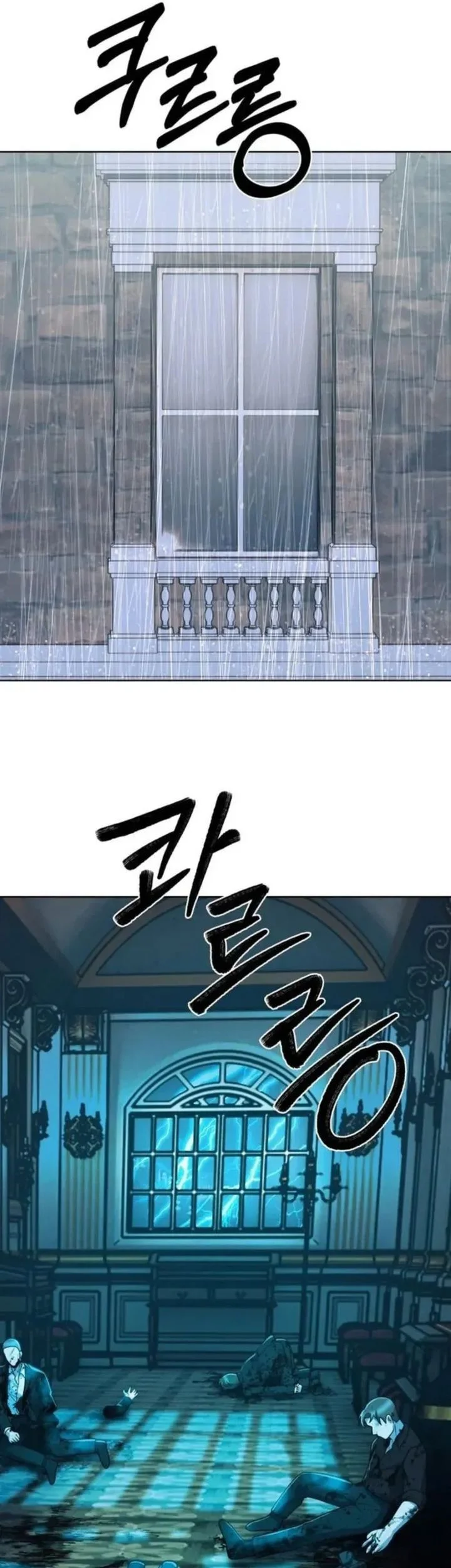 The Delivery Man From Murim Chapter 95 - halaman 55