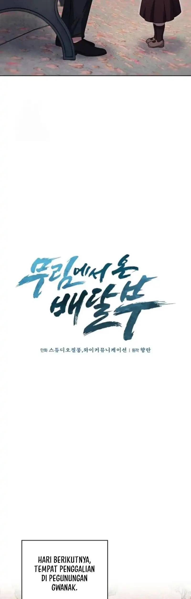 The Delivery Man From Murim Chapter 97 - halaman 11