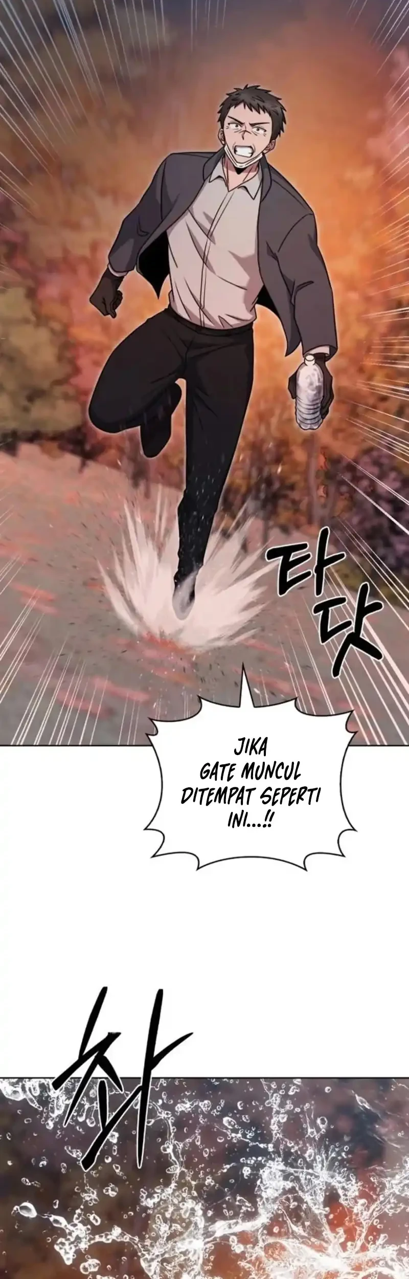 The Delivery Man From Murim Chapter 97 - halaman 27