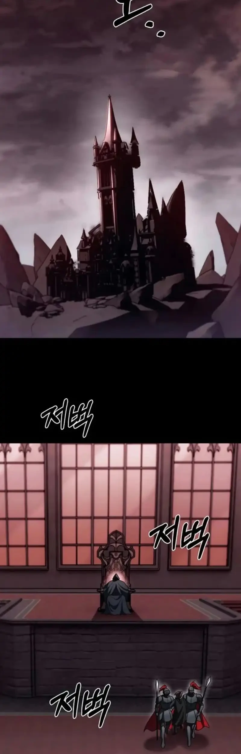 The Delivery Man From Murim Chapter 97 - halaman 43