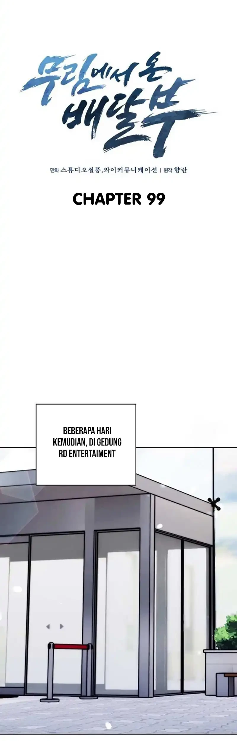 The Delivery Man From Murim Chapter 99 - halaman 15