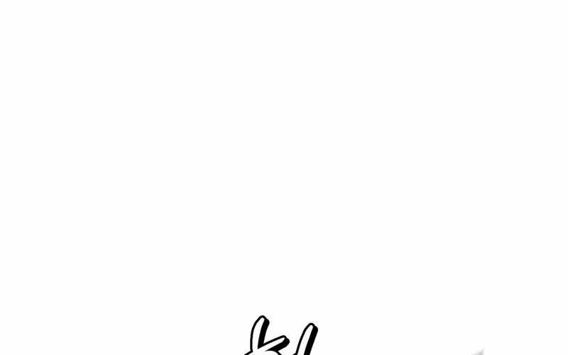 The Delusional Hunter in Another World Chapter 1 - halaman 106
