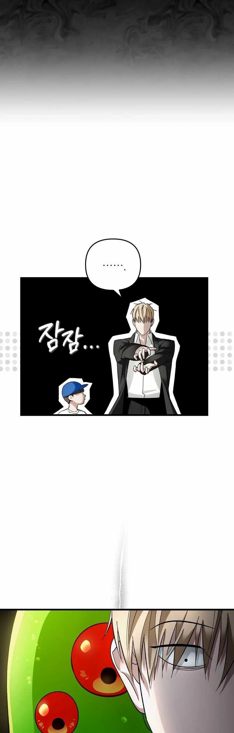 The Delusional Hunter in Another World Chapter 1 - halaman 119