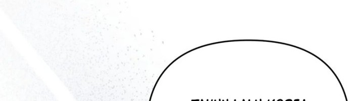 The Delusional Hunter in Another World Chapter 10 - halaman 30