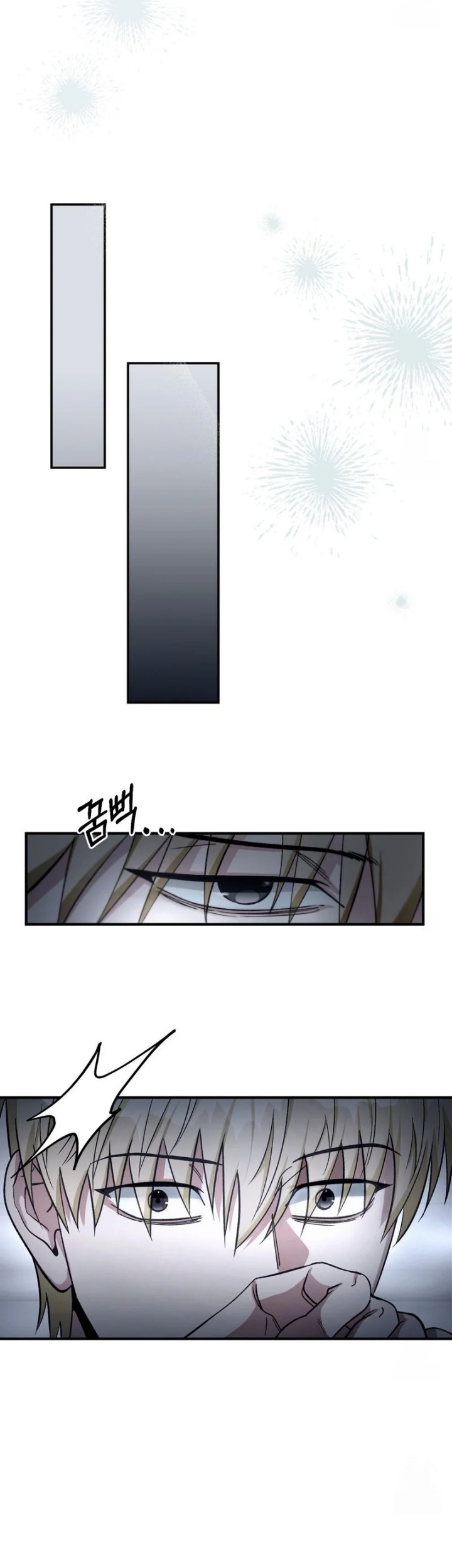 The Delusional Hunter in Another World Chapter 10 - halaman 61