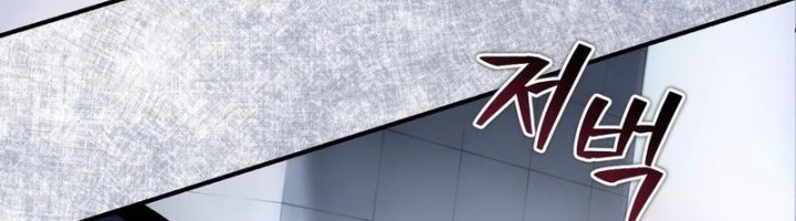 The Delusional Hunter in Another World Chapter 10 - halaman 72