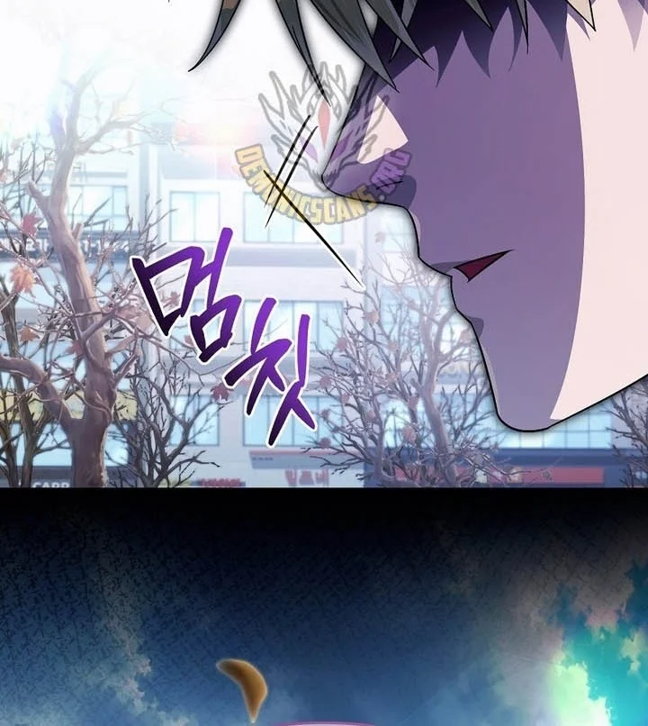 The Delusional Hunter in Another World Chapter 100 - halaman 100