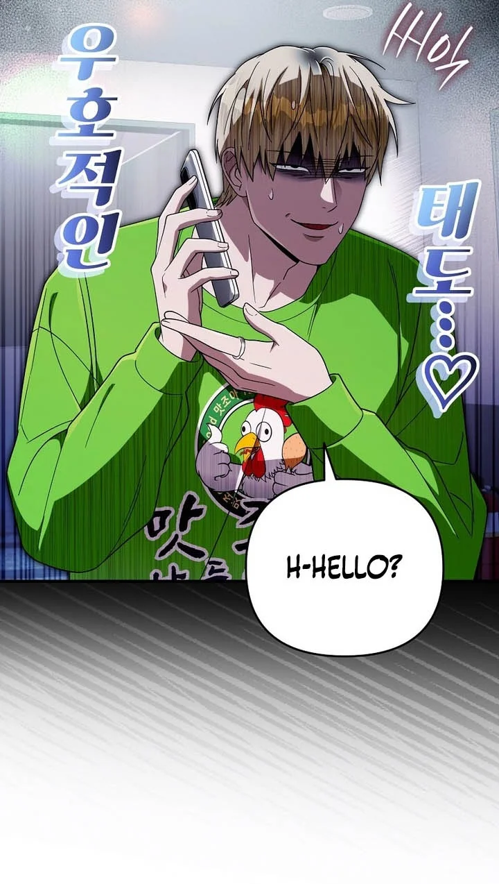 The Delusional Hunter in Another World Chapter 100 - halaman 35