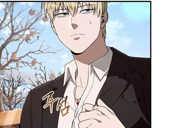 The Delusional Hunter in Another World Chapter 100 - halaman 66