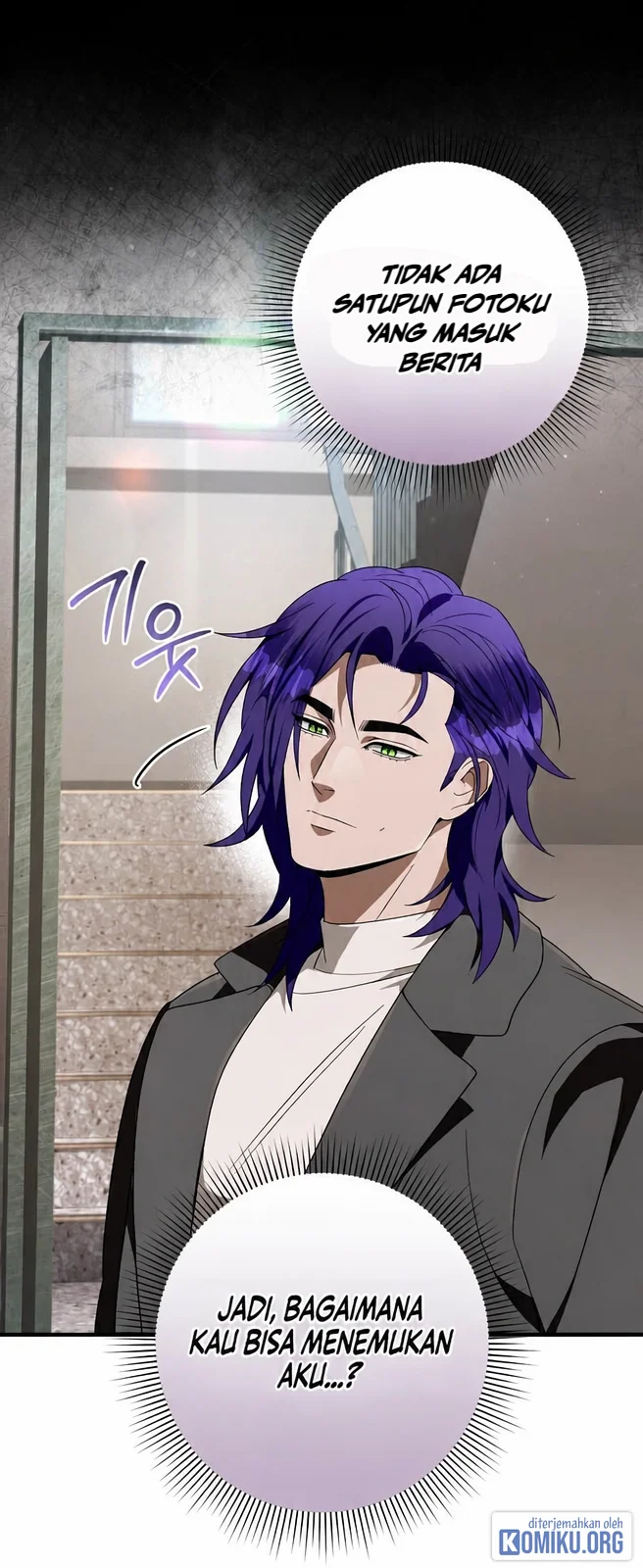 The Delusional Hunter in Another World Chapter 100 - halaman 7