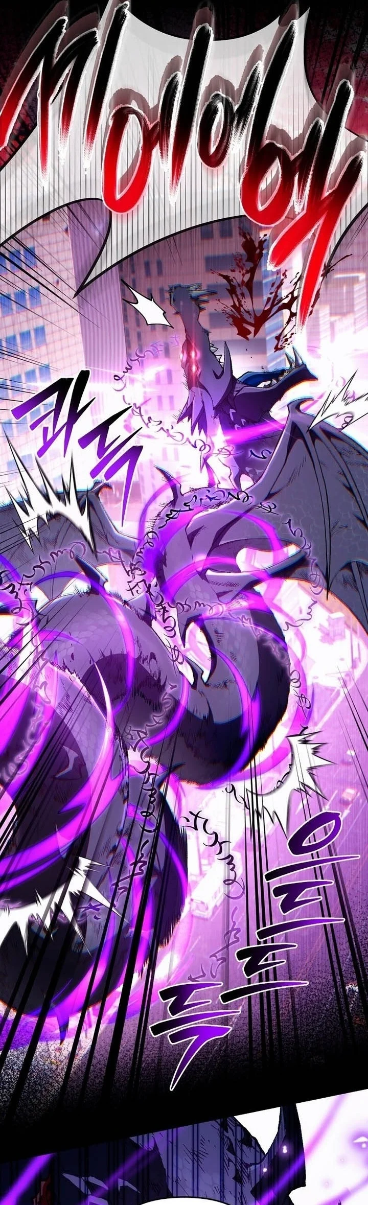 The Delusional Hunter in Another World Chapter 105 - halaman 17