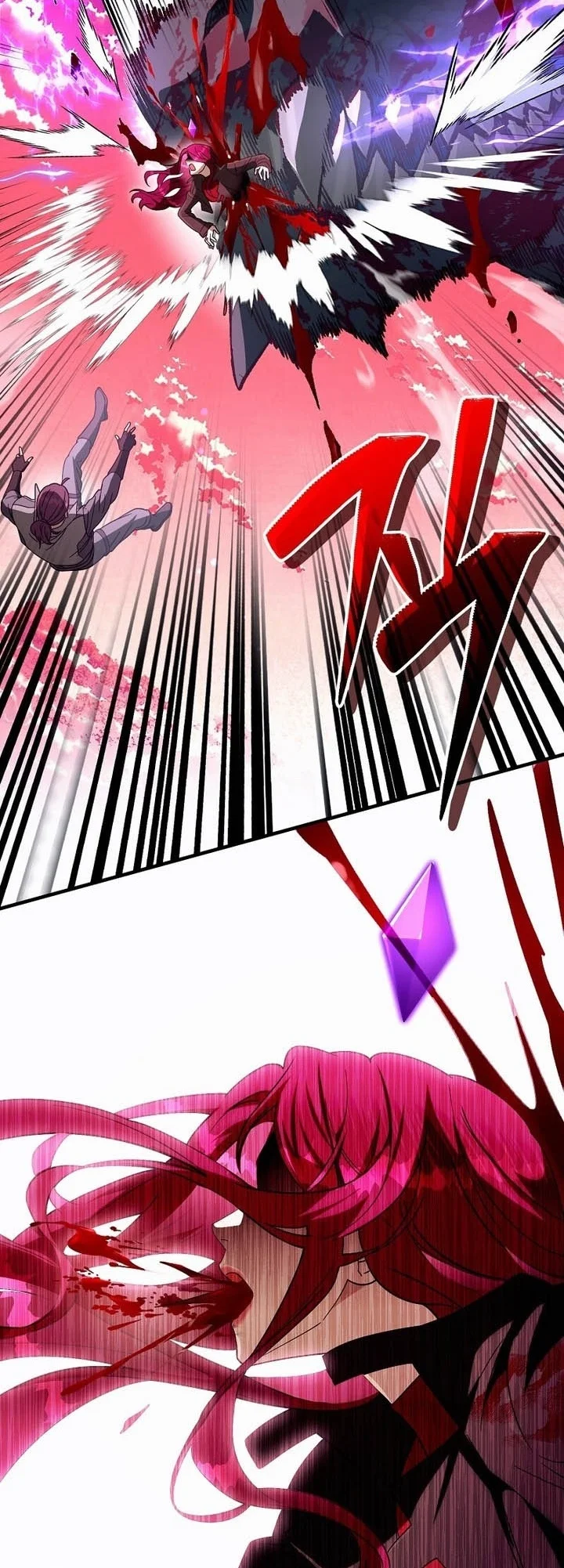 The Delusional Hunter in Another World Chapter 106 - halaman 17