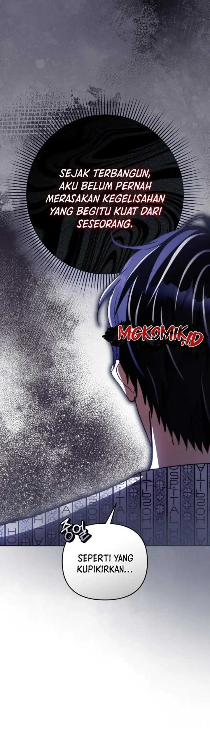 The Delusional Hunter in Another World Chapter 14 - halaman 61