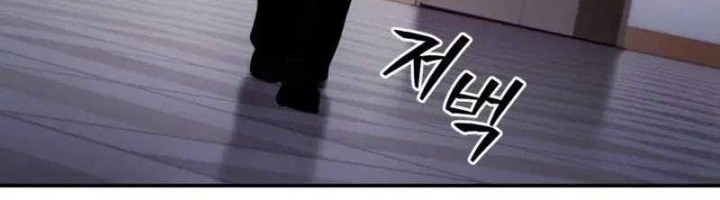 The Delusional Hunter in Another World Chapter 15 - halaman 22