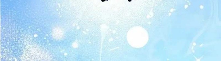 The Delusional Hunter in Another World Chapter 15 - halaman 52