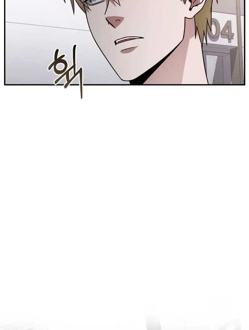The Delusional Hunter in Another World Chapter 17 - halaman 57