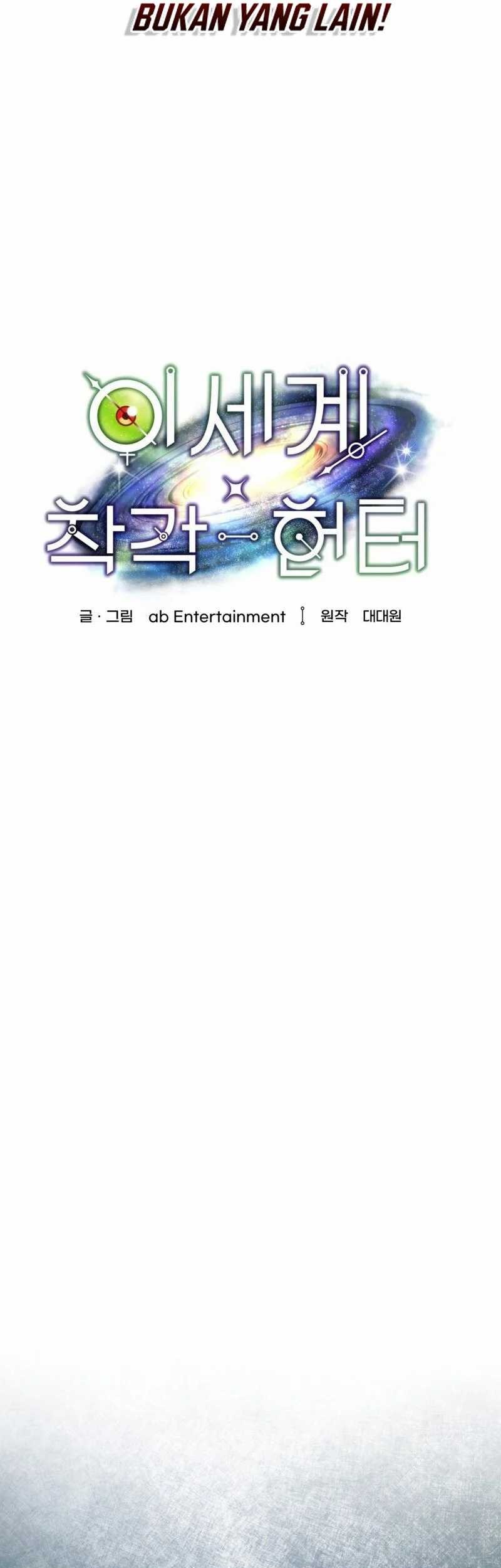 The Delusional Hunter in Another World Chapter 19 - halaman 26