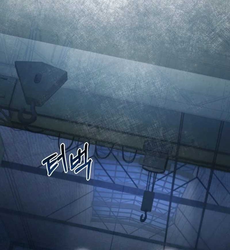 The Delusional Hunter in Another World Chapter 19 - halaman 27