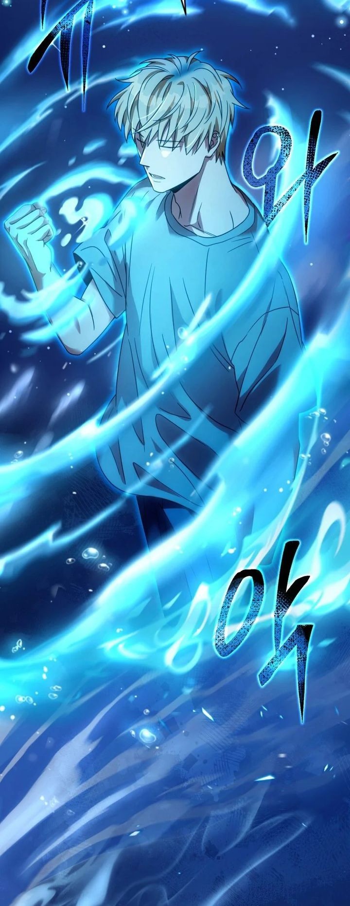 The Delusional Hunter in Another World Chapter 21 - halaman 15