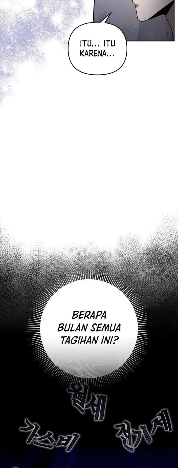 The Delusional Hunter in Another World Chapter 21 - halaman 30