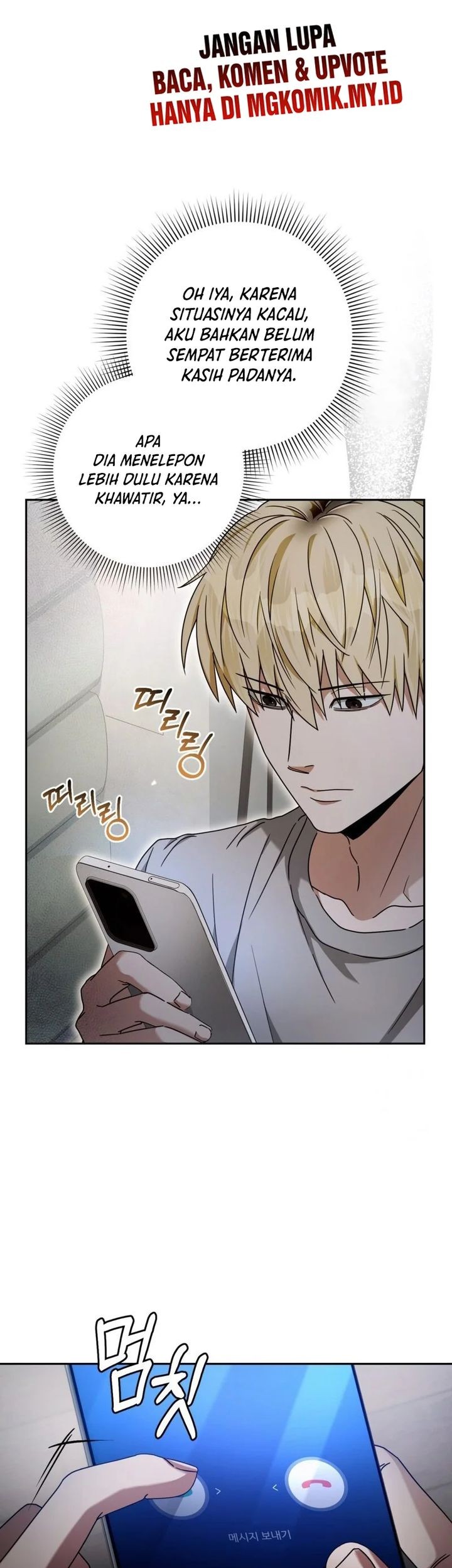The Delusional Hunter in Another World Chapter 21 - halaman 52