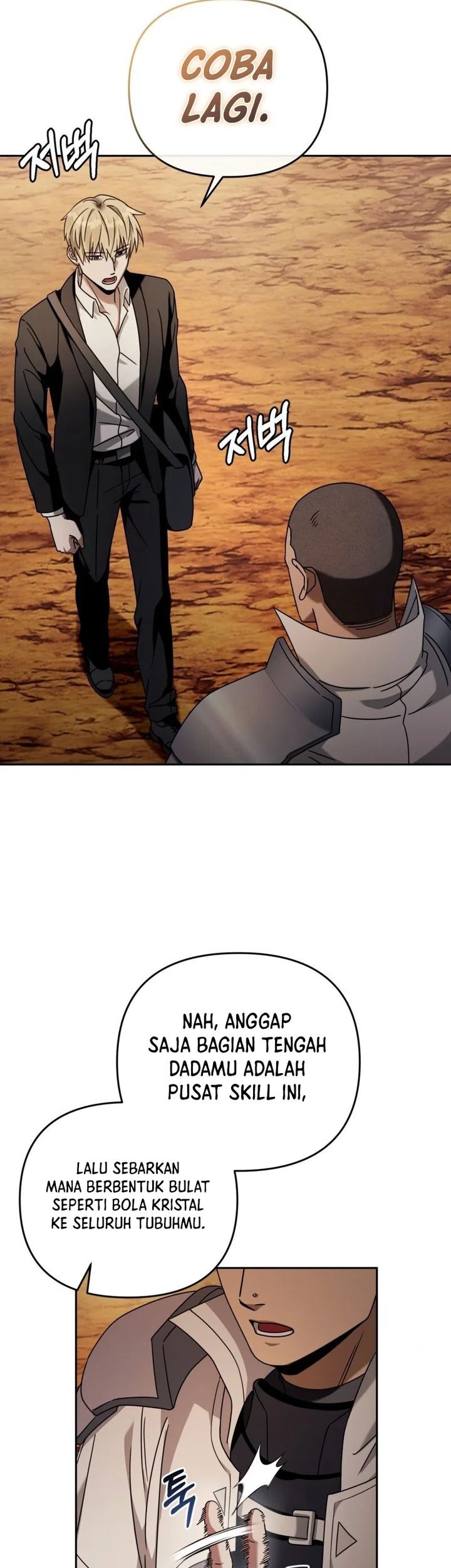 The Delusional Hunter in Another World Chapter 22 - halaman 32