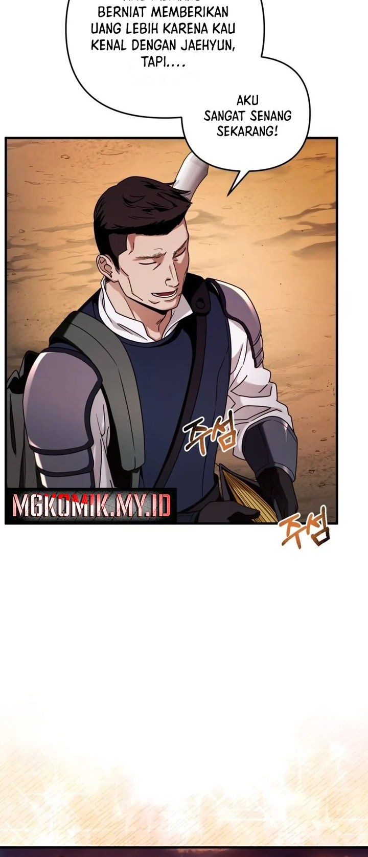 The Delusional Hunter in Another World Chapter 25 - halaman 21
