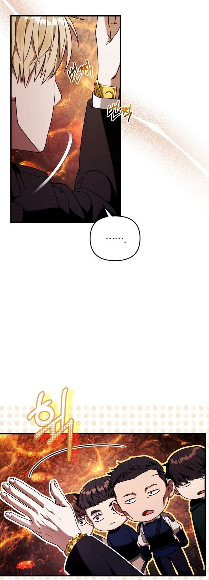 The Delusional Hunter in Another World Chapter 26 - halaman 12