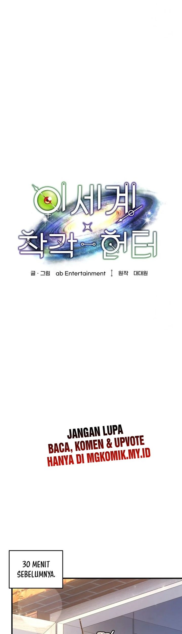 The Delusional Hunter in Another World Chapter 26 - halaman 35